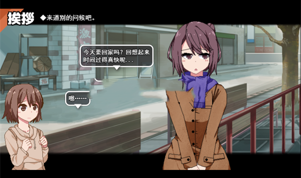 游戏画面5